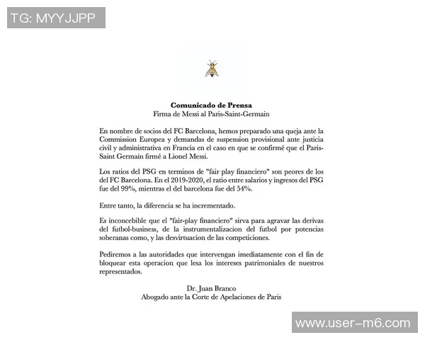 姆总获赔2500万律师解析巴黎赔偿总额达1亿税后收入引关注 姆总获赔2500万律师解析巴黎赔偿总额达1亿税后收入引关注