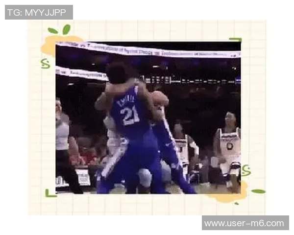 恩比德逆转表现引发争议替补席与奇才球迷激烈对抗